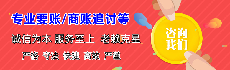 鄄城追债公司